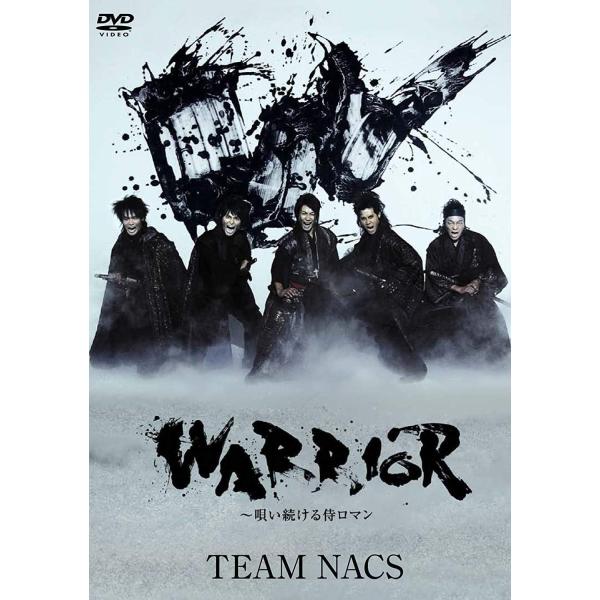 ボーナスストアプラス 10％対象 2DVD WARRIOR 唄い続ける侍ロマン B0093DDIAE