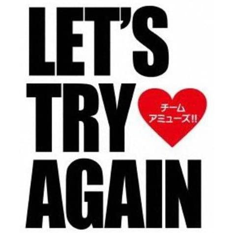 新品 送料無料 チーム・アミューズ!! CD+DVD Let's try again スペシャルチャ...