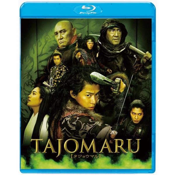 新品 送料無料 TAJOMARU Blu-ray ブルーレイ 小栗旬, 柴本幸, 田中圭, やべきょ...