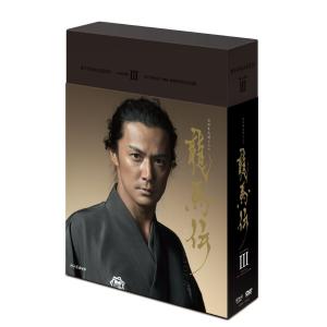 新品 送料無料 NHK大河ドラマ 龍馬伝 完全版 Blu-ray ブルーレイ BOX-3 (season3) 福山雅治 PR｜red-monkey