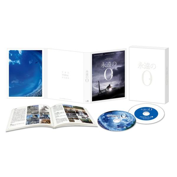 廃盤 永遠の0 豪華版 初回生産限定仕様 Blu-ray ブルーレイ2枚組 岡田准一(V6) 三浦春...