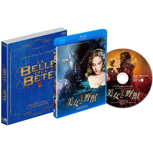 在庫あり 新品 送料無料 美女と野獣 Blu-ray ブルーレイ PR