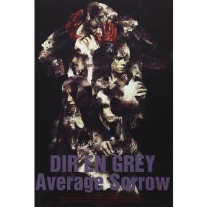 DIR EN GREY PHALARIS 完全生産限定盤(CD+Blu-ray) DIR EN GREY PHALARIS ［2CD+Blu-ray Disc］＜完全生産限定盤