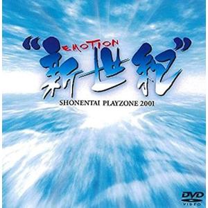 優良配送 廃盤 少年隊 2DVD PLAYZONE2001 新世紀 EMOTION｜red-monkey