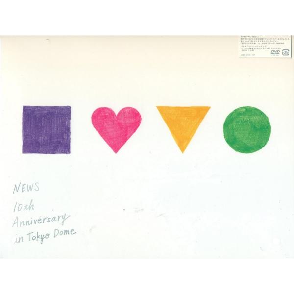 新品 NEWS 10th Anniversary in Tokyo Dome(DVD)(初回仕様) ...
