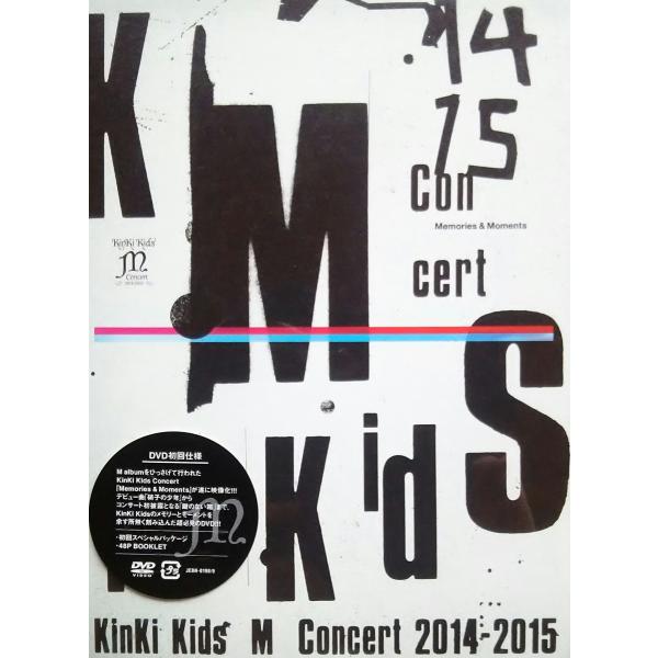 ボーナスストアPlus 10％対象 廃盤 KinKi Kids Concert Memories &amp;...