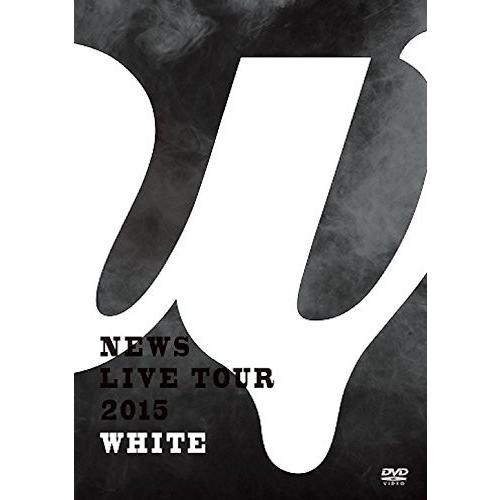 優良配送 DVD NEWS LIVE TOUR 2015 WHITE 通常盤 PR