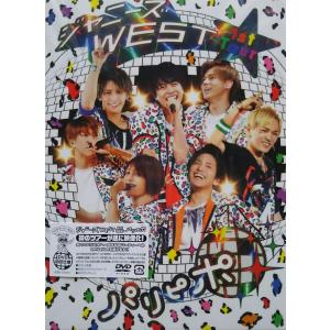 ボーナスストアプラス 10％対象 2DVD WEST. ジャニーズWEST LIVE TOUR