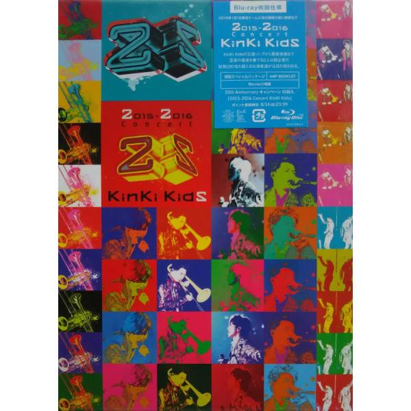 ボーナスストアPlus 10％対象 初回限定仕様 DOMOTO 2015-2016 Concert ...