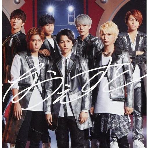 優良配送 廃盤 ジャニーズWEST CD+DVD なうぇすと初回盤 ジャニーズ PR