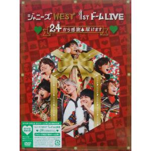 ○初回盤Blu-ray+通常盤Blu-rayセット(取) ジャニーズWEST 2Blu