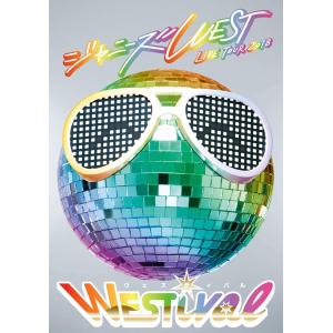 WEST. / 10th Anniversary LIVE TOUR AWARD【初回盤】［Blu-ray