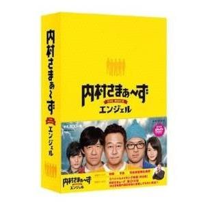 逃走中 25 & 26 アルティメット完全版 DVD : トシゲイト10 - 通販