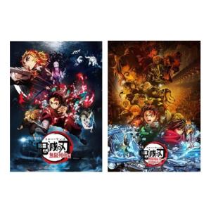 優良配送 劇場版 鬼滅の刃 無限列車編 / 無限城編  通常版 DVD 2点セット