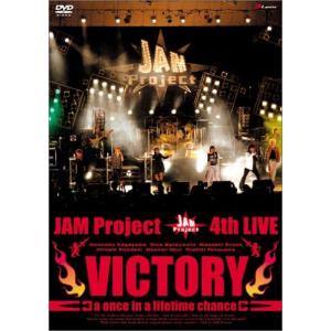 JAM Project 4th LIVE DVDの買取情報