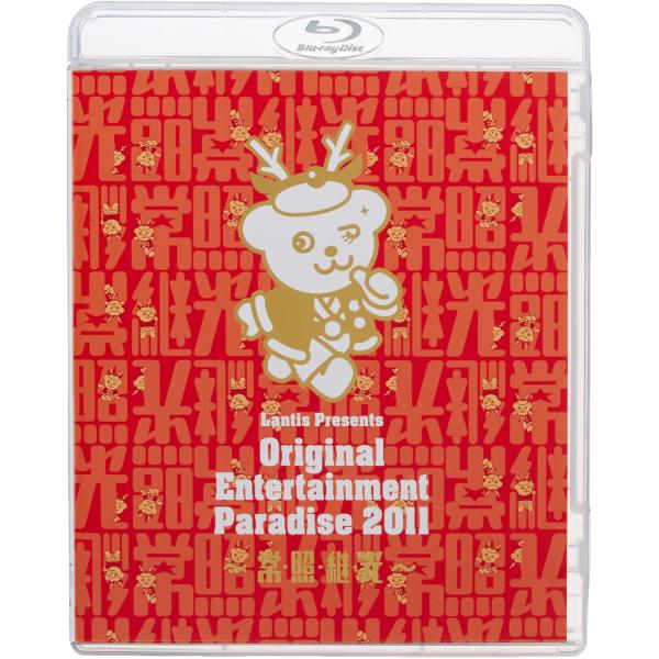 ボーナスストアプラス 10％対象 2Blu-ray おれパラ Original Entertainm...