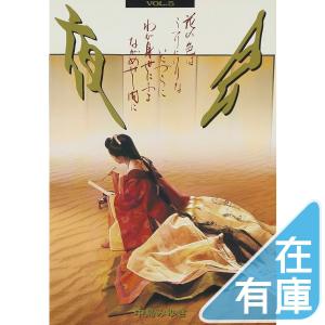 芸能生活40周年記念リサイタル 美空ひばり〜そして、歌は、人生になっ