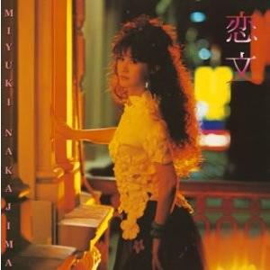 未開封新品 中島みゆき 1976～1983 CD 10枚組 DMW-936 中島みゆきCD-BOX 1976〜1983 CD10枚組 DMW-936 豪華歌詞解説
