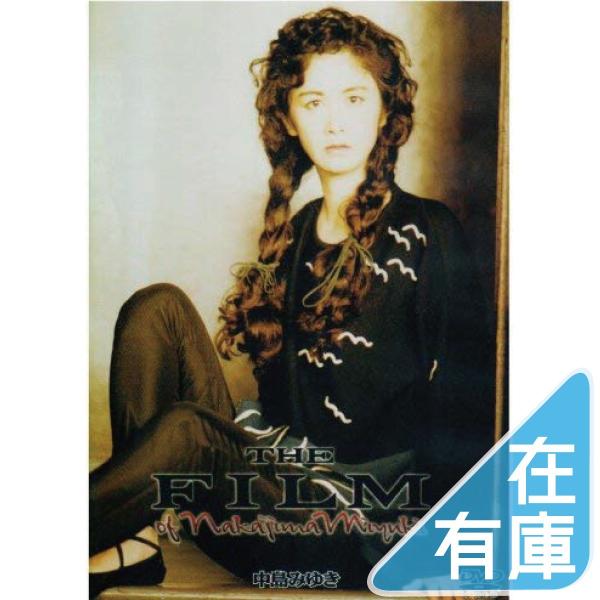 ボーナスストアPlus 10％対象 中島みゆき DVD THE FILM of Nakajima M...