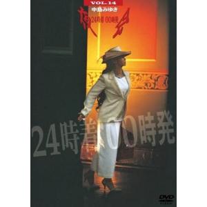 中島みゆき 夜会 DVD全8巻 : ユーキャン通販公式 Yahoo