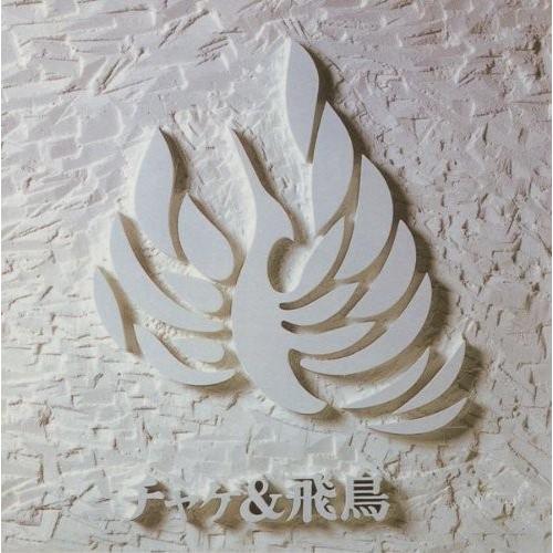 ボーナスストアPlus 10％対象 廃盤 CHAGE and ASKA CD 風舞 初回生産限定 紙...