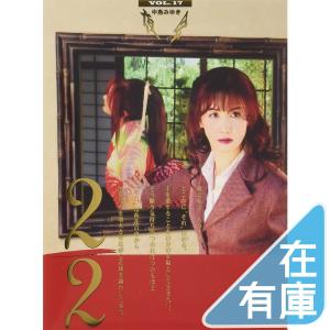 新品 ミワさんなりすます / 松本穂香/恒松祐里 (4DVD) NSDX-54119-NHK