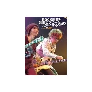 廃盤 甲斐よしひろ DVD+CD Tour Of TEN STORIES 2 2008 KAI YOSHIHIRO