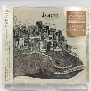 ボーナスストアPlus 10％対象 米津玄師 CD diorama リイシュー盤限定ステッカーシート封入｜Disc shop suizan