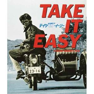 未開封買取品 すかんぴんウォーク [Blu-ray] : モトナワールドYahoo