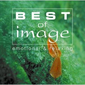 新品 送料無料 BEST of image CD オムニバス ベスト イマージュ 価格3｜red-monkey