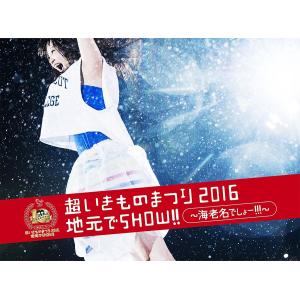嵐 ARASHI AROUND ASIA + in DOMEスペシャル・パッケージ版 初回