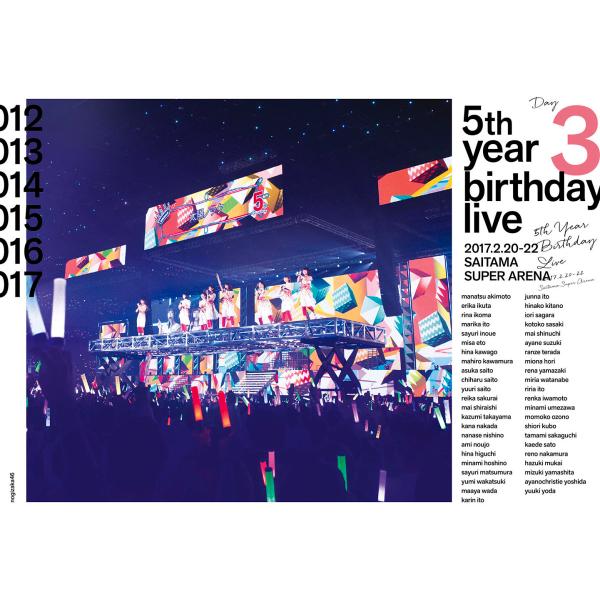 新品 DVD 乃木坂46 5th YEAR BIRTHDAY LIVE 2017.2.20-22 S...