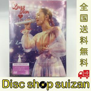 新品 送料無料 西野カナ DVD LOVE it Tour 10th Anniversary 初回限定 PR