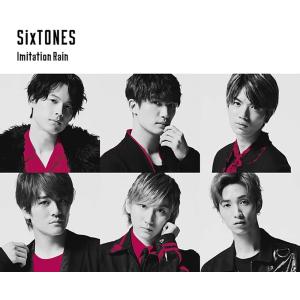 SixTONES 1ST アルバム 初回限定盤A:原石盤 + 初回限定盤B:音色盤 2個
