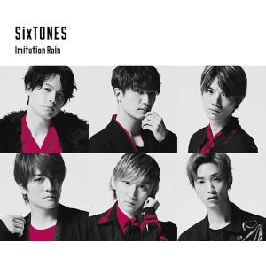 優良配送 SixTONES vs Snow Man CD+DVD-A Imitation Rain D.D. SixTONES仕様 初回盤 メーカー特典クリアファイル-E A5サイズ付 FL｜red-monkey