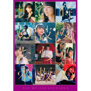 完全生産限定盤(取) 豪華スリーブ仕様 乃木坂46 4DVD/ALL MV