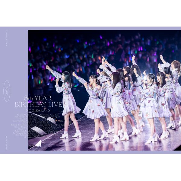 ボーナスストアPlus 10％対象 DVD 乃木坂46 8th YEAR BIRTHDAY LIVE...