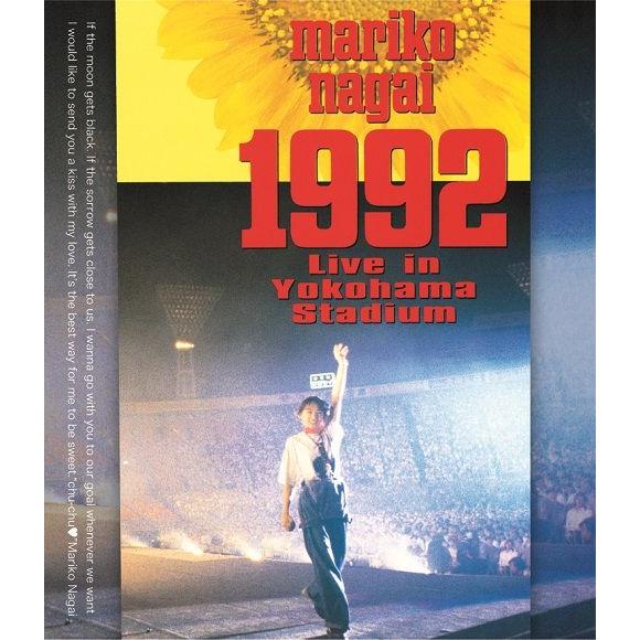 ボーナスストアPlus 10％対象 Blu-ray ブルーレイ 永井真理子 1992 Live in...