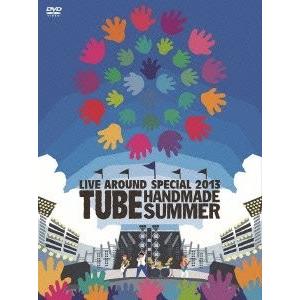 廃盤 TUBE LIVE AROUND SPECIAL 2013 HANDMADE SUMMER DVD チューブ PR