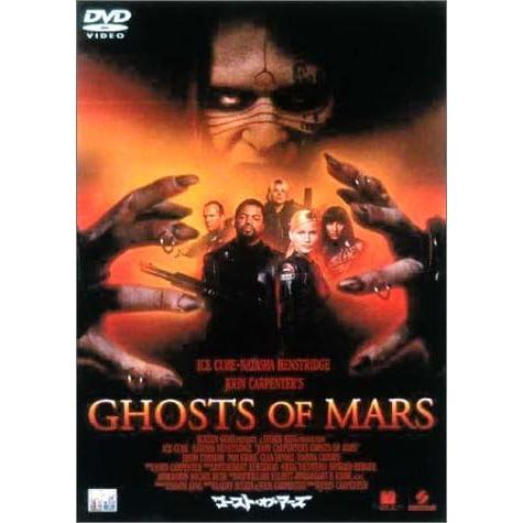 ボーナスストアプラス 10％対象 廃盤 DVD ゴースト・オブ・マーズ 4547462000644 ...