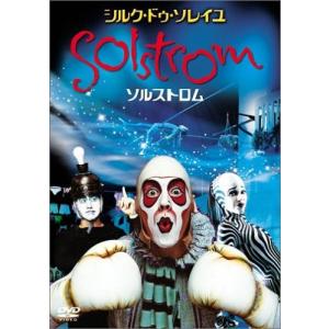新品 ソルストロム DVD シルク・ドゥ・ソレイユ PR