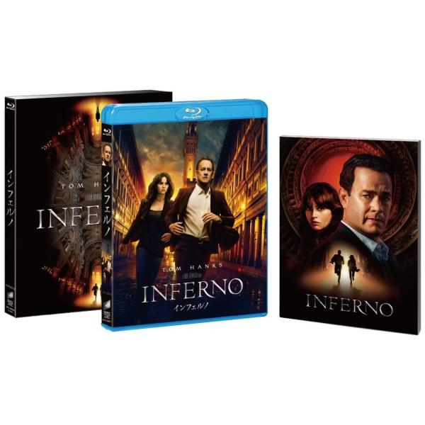 廃盤 インフェルノ 初回生産限定 Blu-ray ブルーレイ トム・ハンクス PR