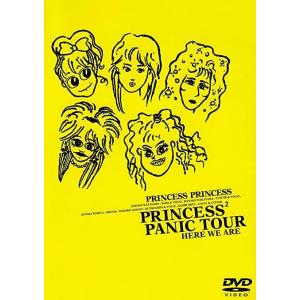 優良配送 DVD PRINCESS PRINCESS　PRINCESS2 PANIC TOUR　HE...