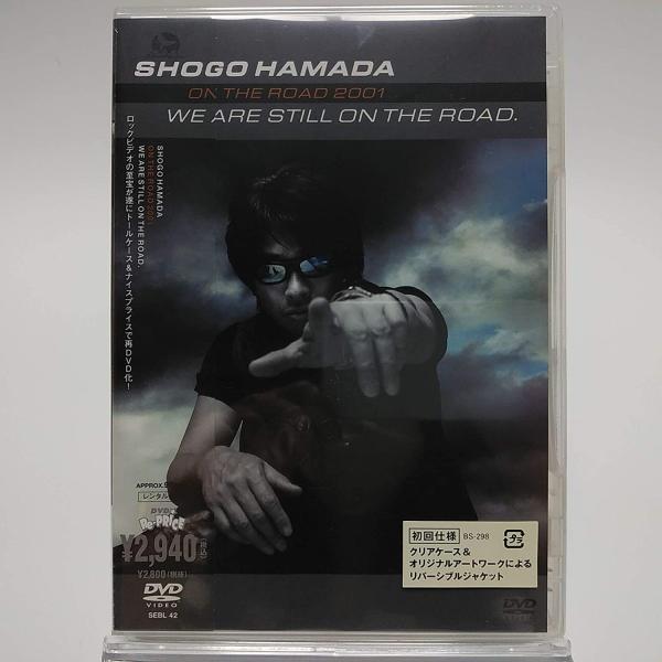 ボーナスストアPlus 10％対象 (USED品/中古品) 廃盤 浜田省吾 DVD WE ARE S...
