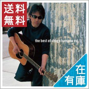 新品 送料無料 浜田省吾 Journey of a Songwriter 旅するソング