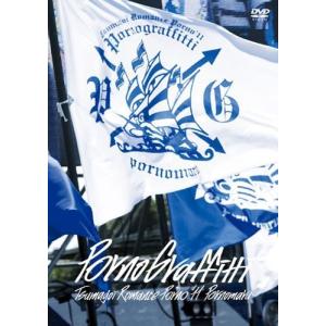 PIERROT ATTACK to THE FREEDOM FC限定DVD 廃盤 PIERROT 3DVD ATTACK to THE FREEDOM FC限定 ピエロ : Disc