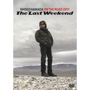 ボーナスストアPlus 10％対象 浜田省吾 DVD ON THE ROAD 2011 The Last Weekend