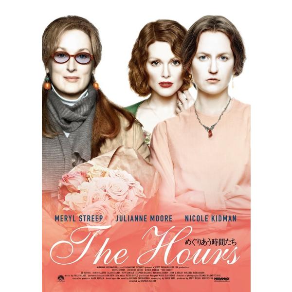 新品 送料無料 廃盤 生産中止 めぐりあう時間たち DVD ニコール・キッドマン ジュリアン・ムーア...