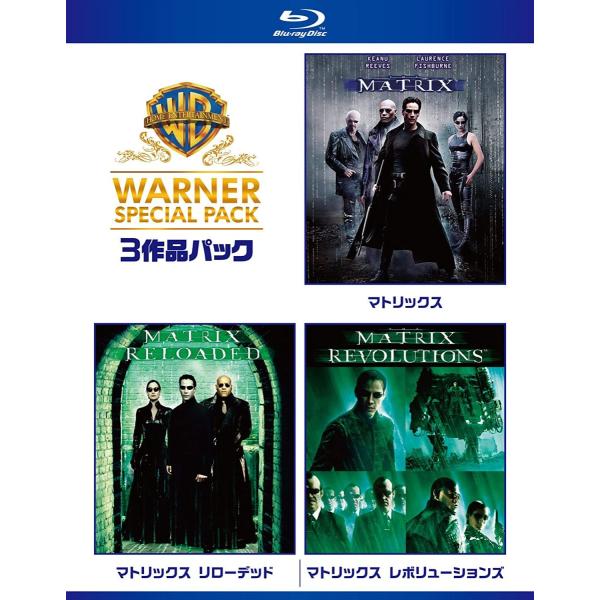 新品 送料無料 マトリックス ワーナー・スペシャル・パック(3枚組) 初回限定生産 Blu-ray ...