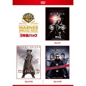 廃盤 ブレイド ワーナー・パック 3DVDの買取情報